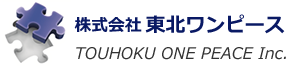 株式会社 東北ワンピース